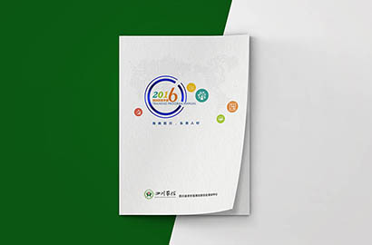 上甘岭画册设计：以场景为媒，打造城市体验的全新入口